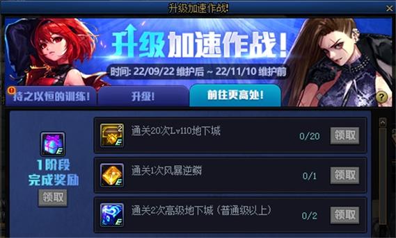 爱拍dnf专区_dnf爱拍游戏_dnflose爱拍