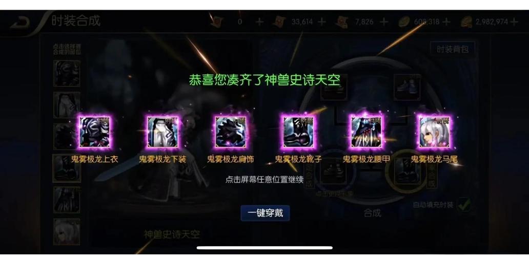 dnf远古任务_远古任务是啥_远古任务有哪些