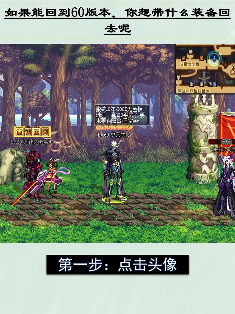 远古任务是啥_远古任务有哪些_dnf远古任务