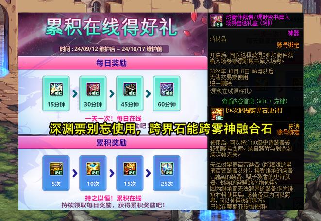 远古任务是啥_dnf远古任务_远古任务有哪些