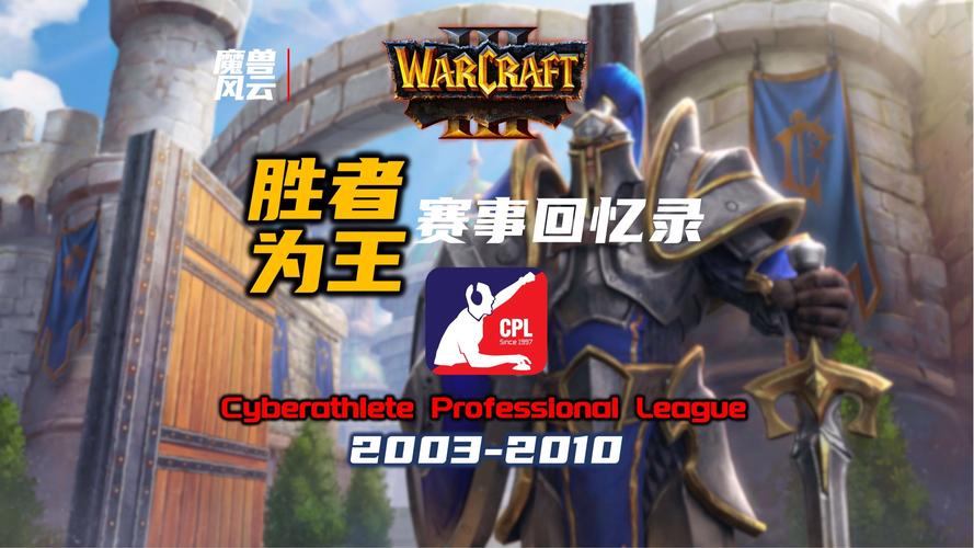 魔兽竞技场可以用药水吗_魔兽竞技场怎么进_魔兽竞技