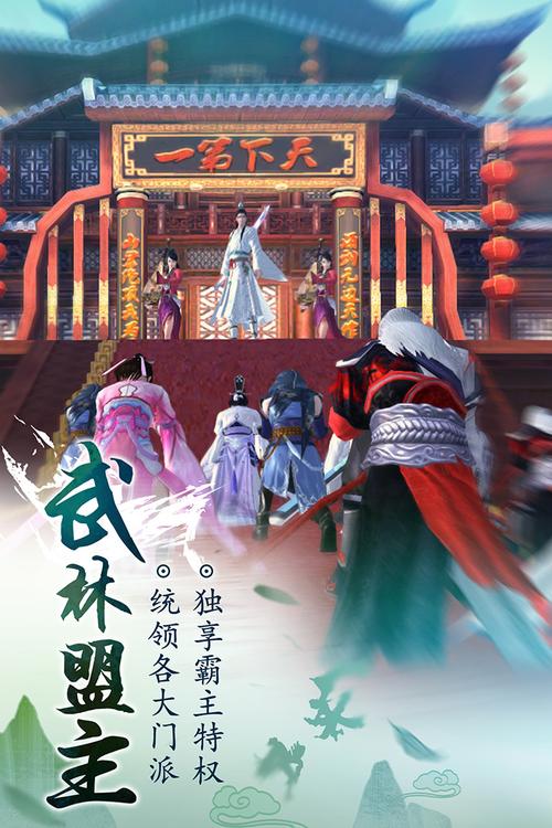 九阴真经手游视频游戏视频_九阴真经手游_九阴真经手游攻略玩法