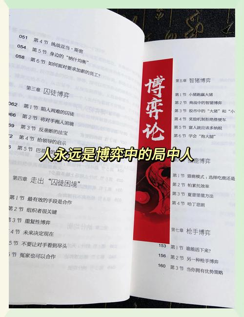 9pk 深入剖析9pk：广泛应用于竞技、商业与学术领域的关键要素？