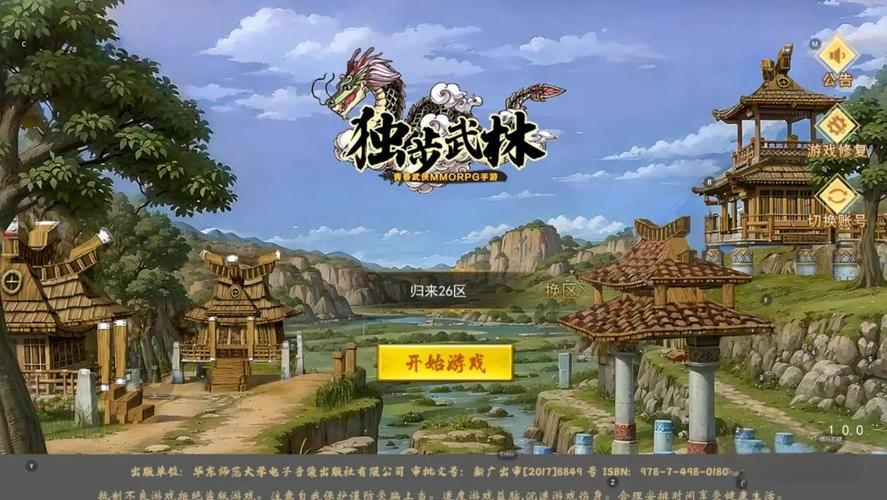 热血江湖的意思_热血江湖新闻_新创意热血江湖