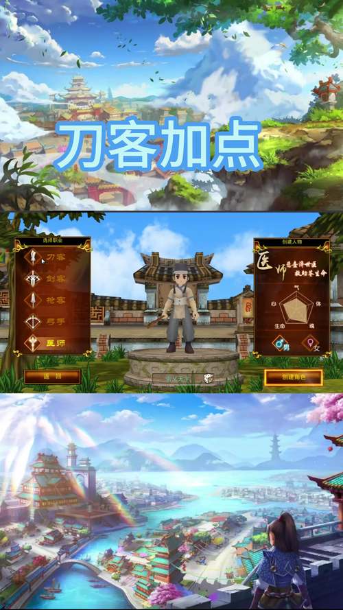 热血江湖的意思_热血江湖新闻_新创意热血江湖