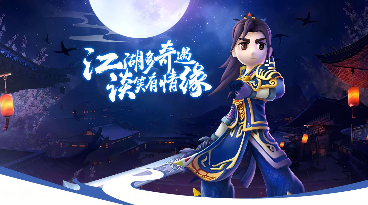 新创意热血江湖_热血江湖的意思_热血江湖新闻