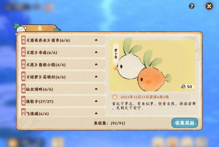 梦幻诛仙任务一览表_梦幻诛仙任务大全_梦幻诛仙任务