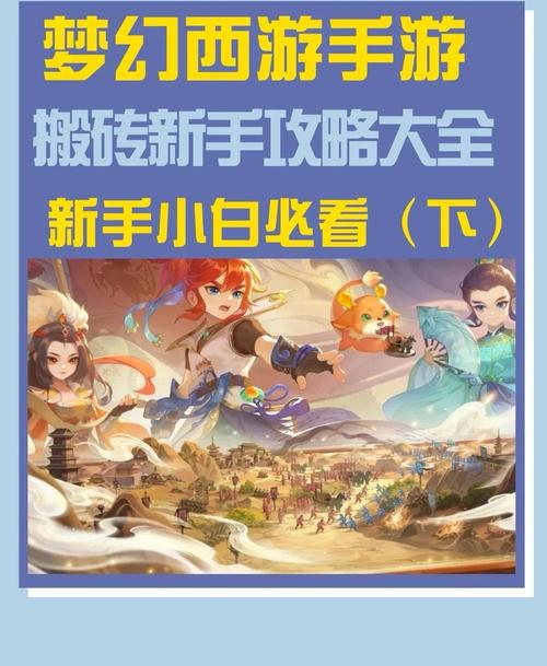 梦幻诛仙任务_梦幻诛仙任务一览表_梦幻诛仙任务大全
