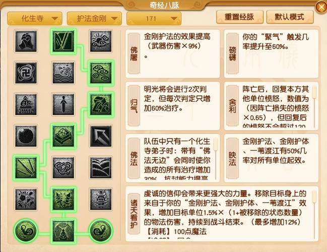 梦幻诛仙任务_梦幻诛仙任务大全_梦幻诛仙任务一览表