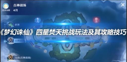 梦幻诛仙任务_梦幻诛仙任务大全_梦幻诛仙任务一览表