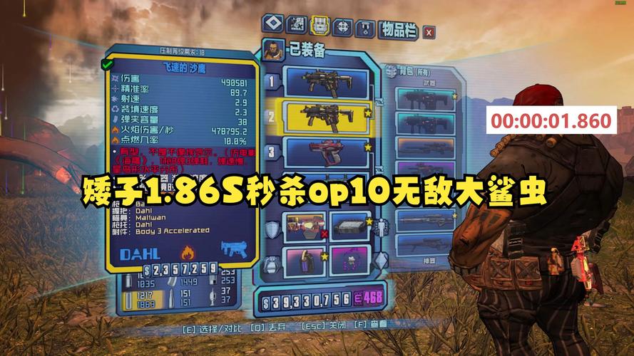 什么是无主之地_无主之地模组_无主之地2 mod