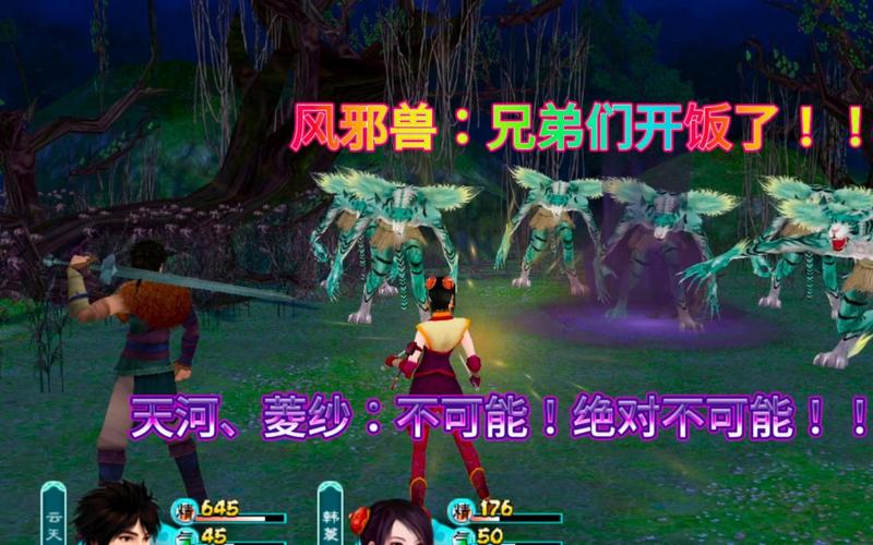 仙剑4委托任务_仙剑支线任务大全_仙剑任务攻略
