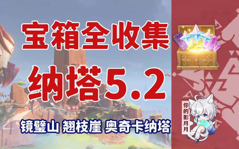 雷神岛宝箱颇受青睐，解锁宝贵物品，丰富探险体验