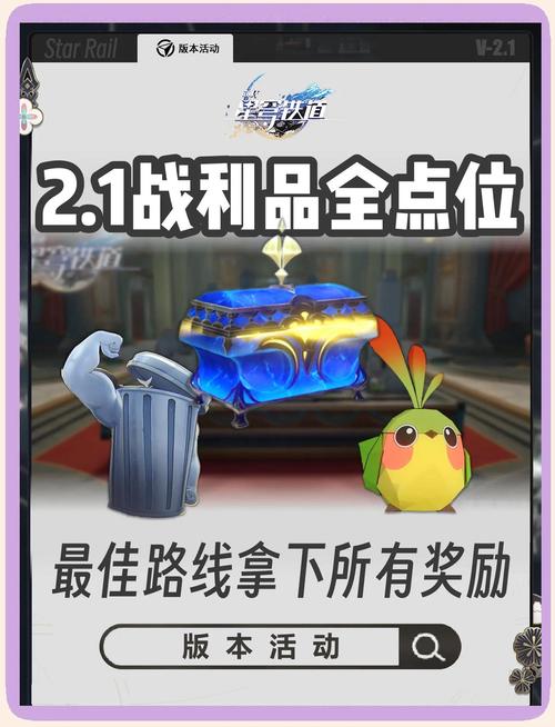 雷神岛宝箱_雷神岛宝箱一天能开几次_原神雷神殿宝箱