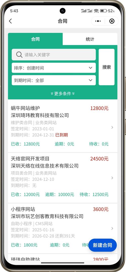 微信营销助手：功能多样强大，助力营销推广效率提升