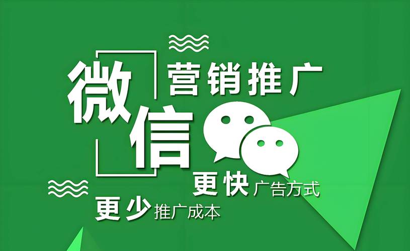 助手营销微信怎么做_微信营销助手官方下载_微信营销助手