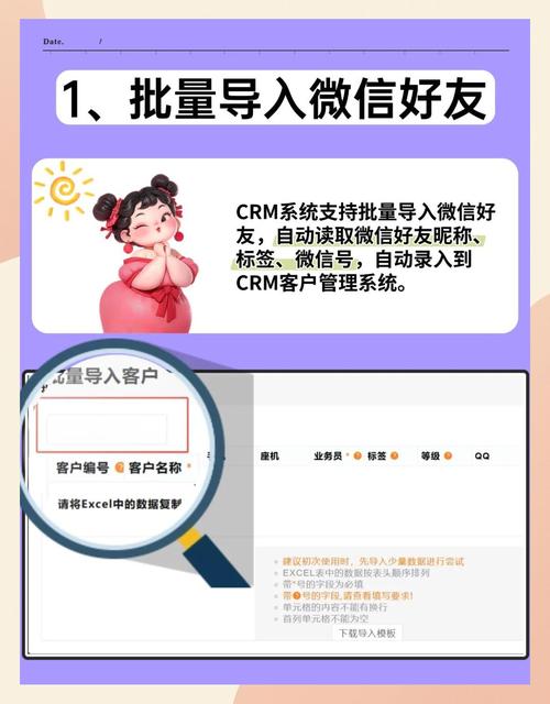 助手营销微信怎么做_微信营销助手_微信营销助手官方下载