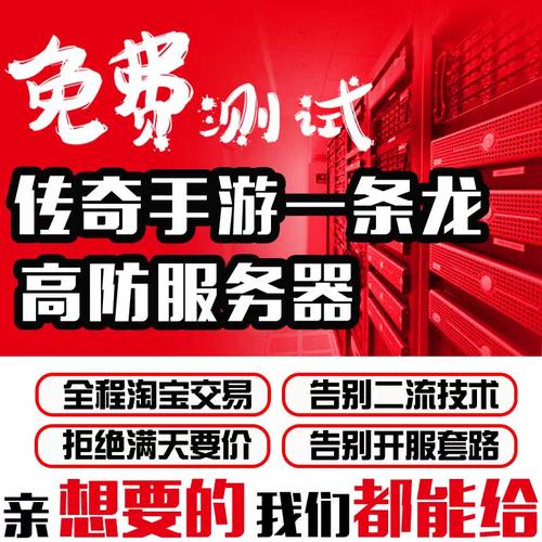 开SF一条龙服务：涵盖多方面，从服务器搭建到游戏版本定制