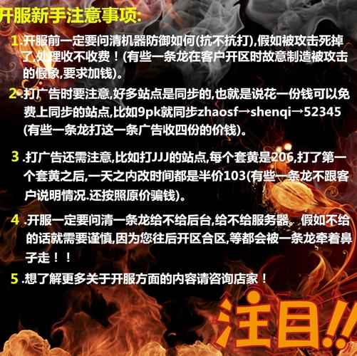 条龙基础_条龙是什么意思_开sf一条龙