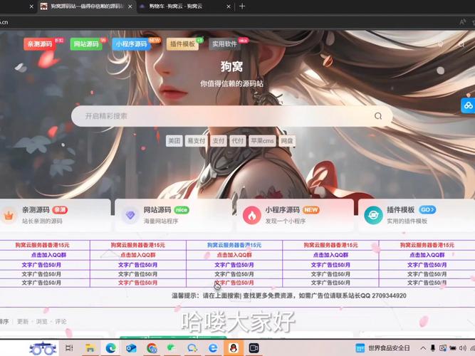 条龙是什么意思_开sf一条龙_条龙基础