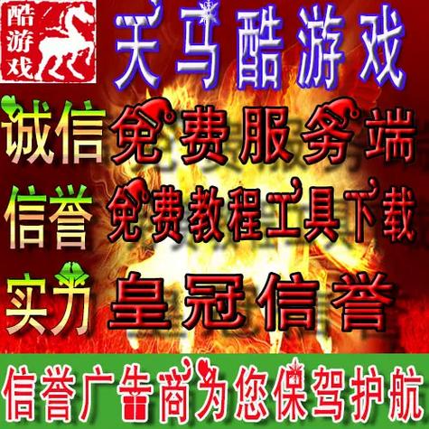 开sf一条龙_条龙基础_条龙是什么意思