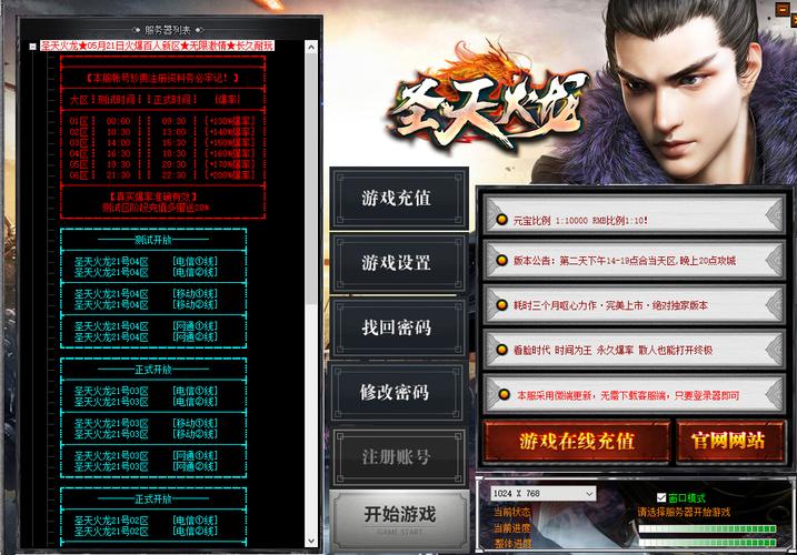 条龙是什么意思_条龙基础_开sf一条龙
