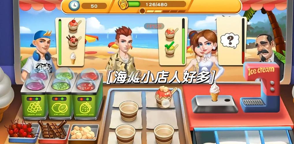 梦幻餐厅1_梦幻餐厅游戏攻略_梦幻西餐厅2下载