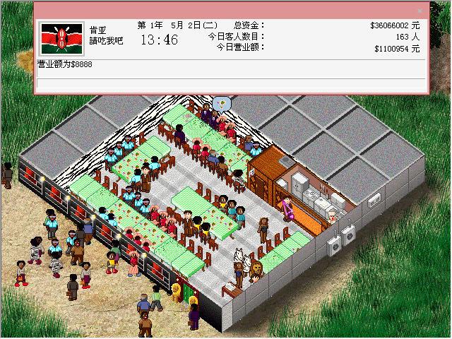 梦幻餐厅游戏攻略_梦幻西餐厅2下载_梦幻餐厅1