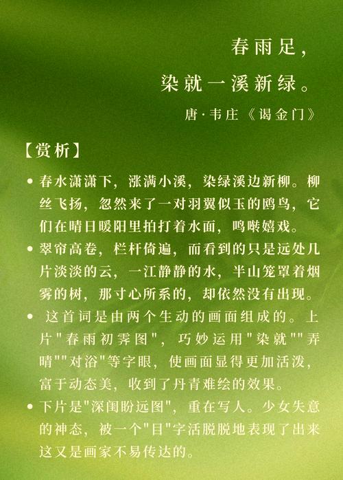 绿色征途名字趣事多：诗意古风受青睐，背后原因大揭秘