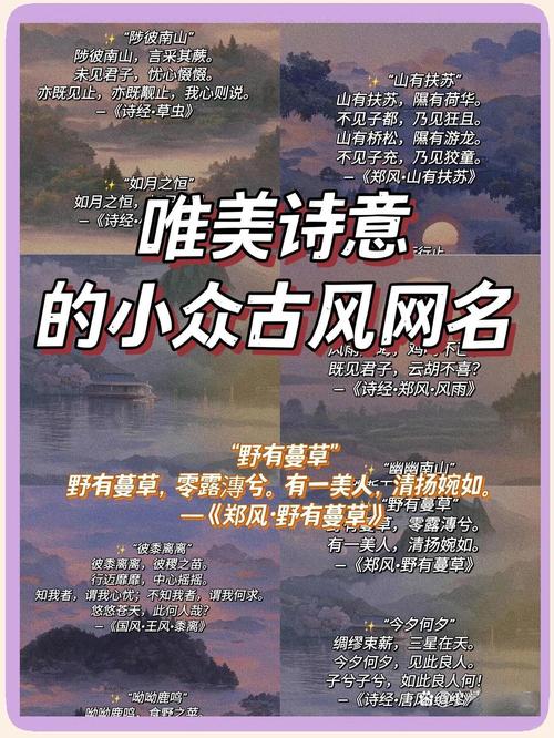 绿色征途游戏名字_征途绿色名字大全_绿色征途名字