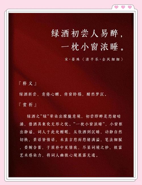 绿色征途游戏名字_征途绿色名字大全_绿色征途名字