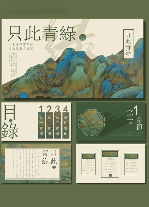 征途绿色名字大全_绿色征途名字_绿色征途游戏名字