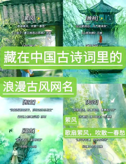 绿色征途名字_征途绿色名字大全_绿色征途游戏名字