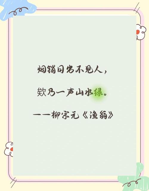 绿色征途游戏名字_征途绿色名字大全_绿色征途名字