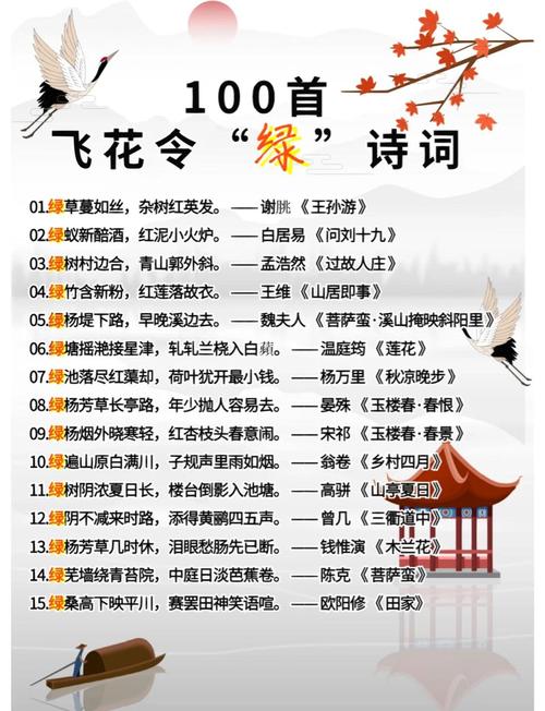 绿色征途游戏名字_绿色征途名字_征途绿色名字大全