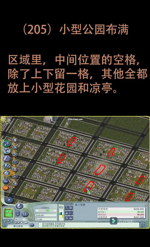 模拟城市地图下载_模拟城市4 大地图_模拟城市地图全开教程