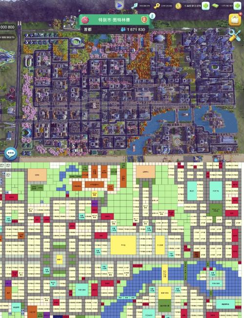 模拟城市地图全开教程_模拟城市4 大地图_模拟城市地图下载