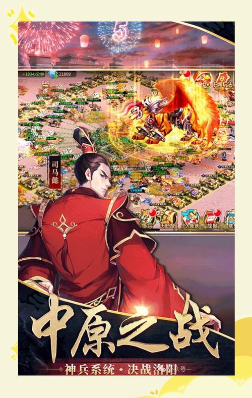 胡莱三国小分队手机版_胡莱三国小分队最新版_胡莱三国剧情冲榜