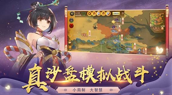 胡莱三国小分队最新版_胡莱三国剧情冲榜_胡莱三国小分队手机版