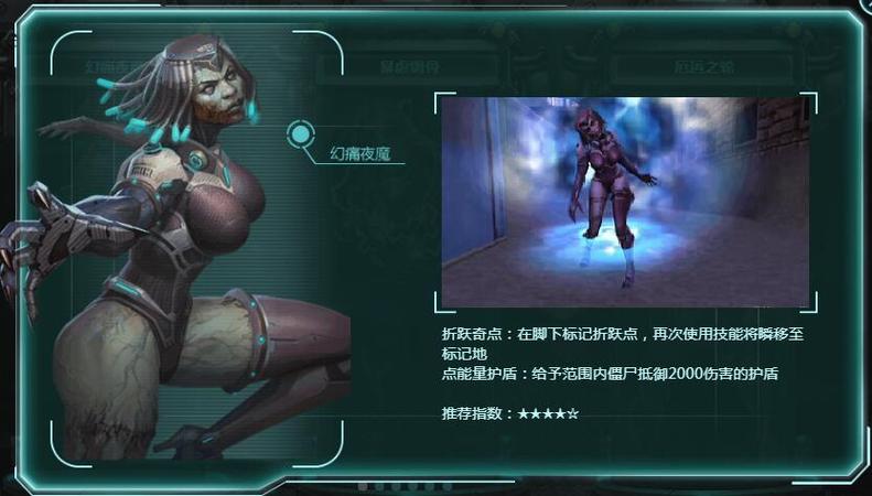 csol新僵尸_csol清朝僵尸密码_csol僵尸猎手