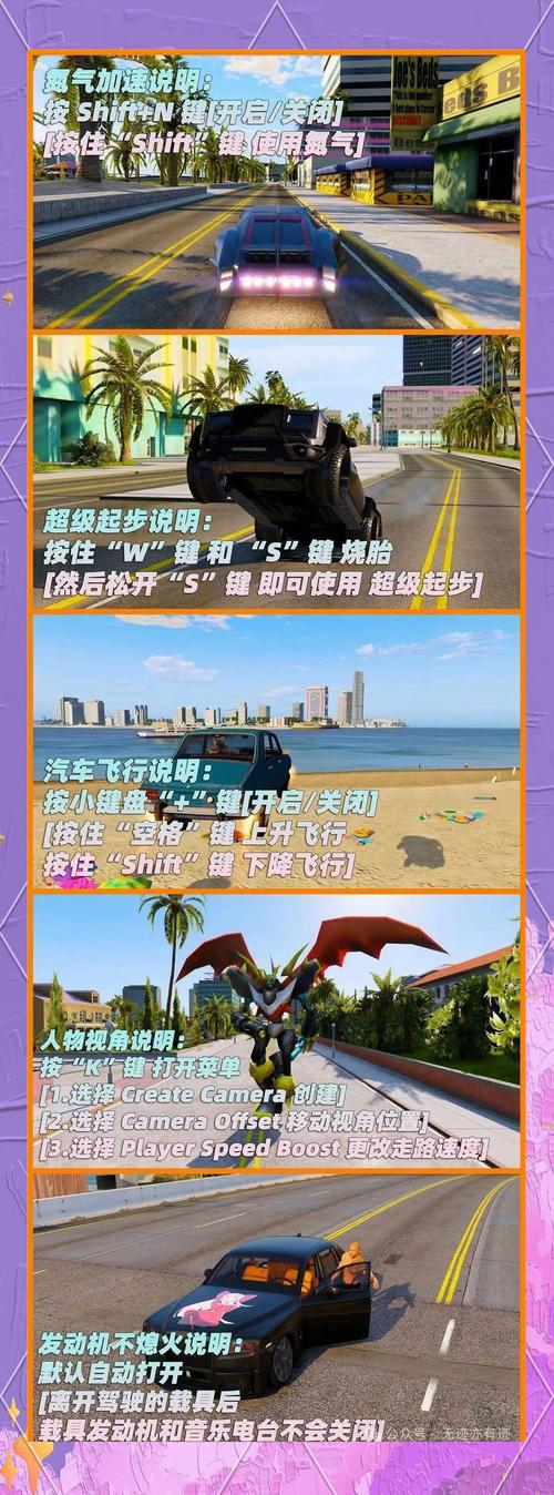 gta5游民星空_星空游民app_星空游民无畏契约