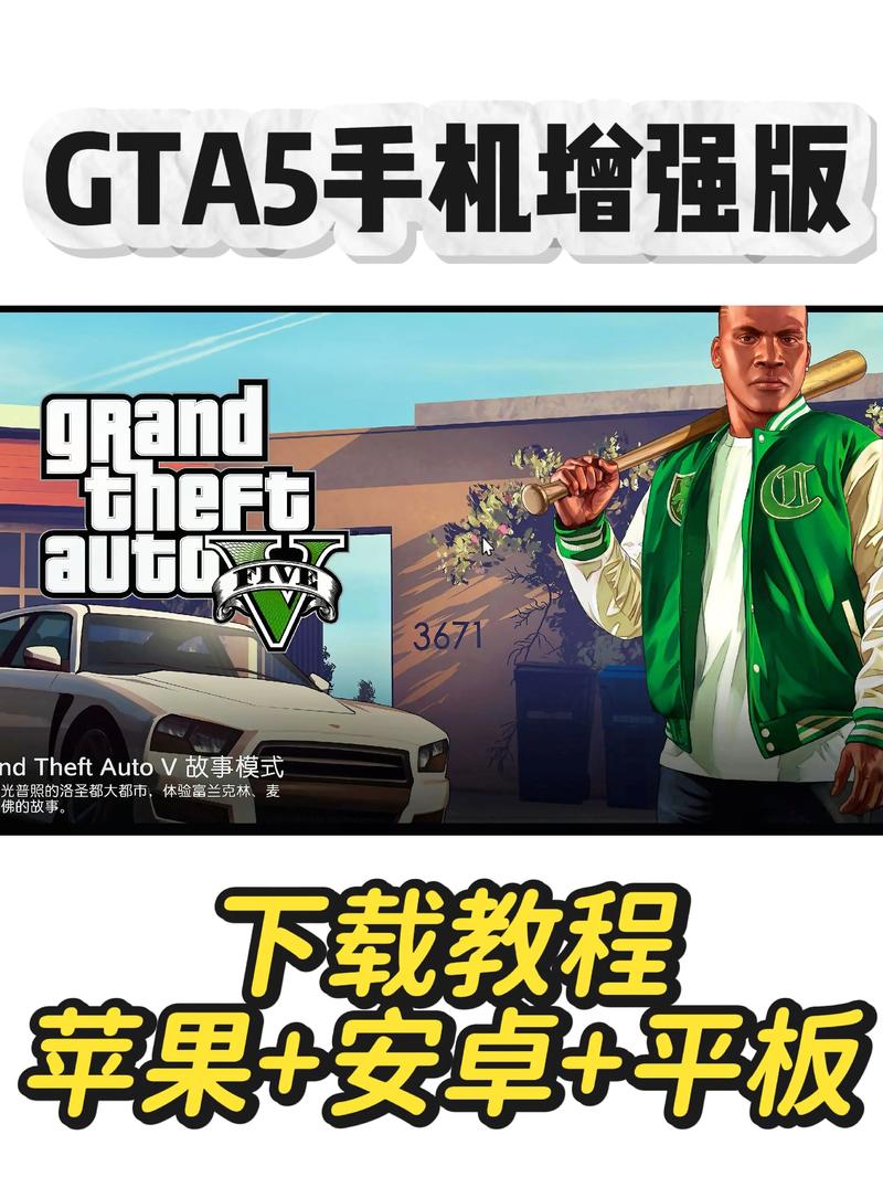 星空游民无畏契约_gta5游民星空_星空游民app