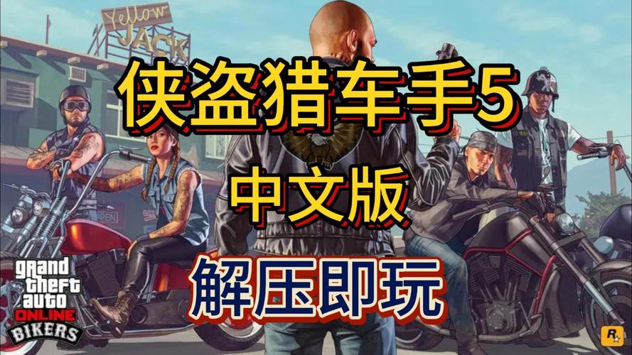 星空游民无畏契约_星空游民app_gta5游民星空