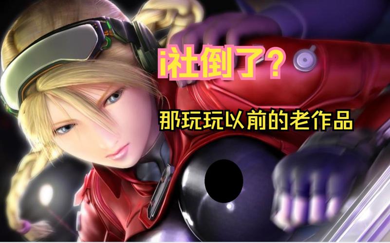 行者尾灯星图_尾行者3_行者尾灯