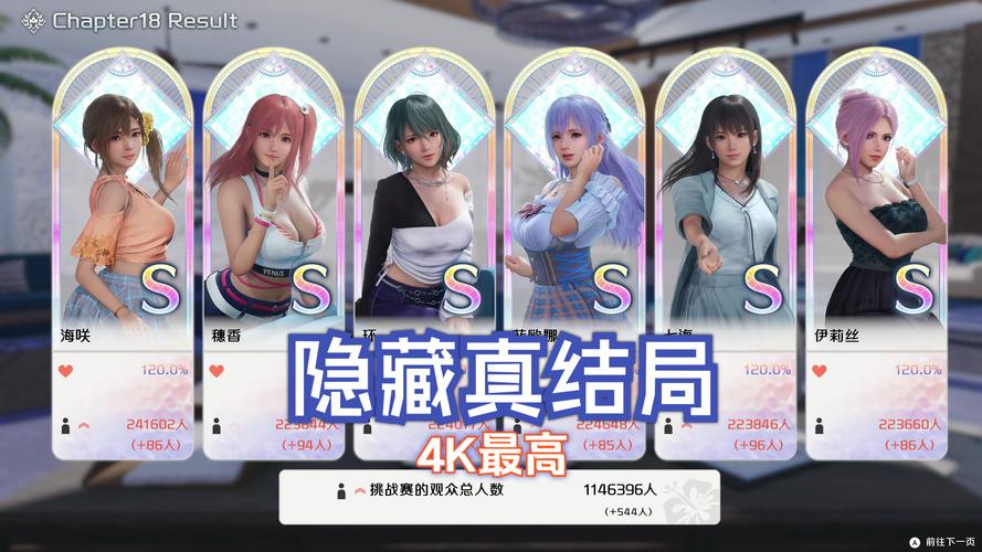 行者尾灯_尾行者3_行者尾灯星图