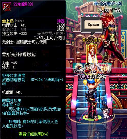 dnf柯尔特咆哮者_dnf柯尔特咆哮者模型_dnf龙之咆哮