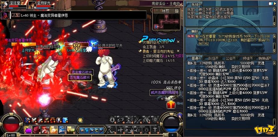 dnf柯尔特咆哮者_dnf龙之咆哮_dnf柯尔特咆哮者模型