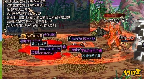 dnf柯尔特咆哮者_dnf龙之咆哮_dnf柯尔特咆哮者模型