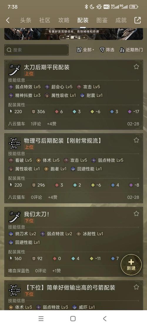 地牢猎手4升级_地牢猎手刷钻石_地牢升级猎手怎么玩