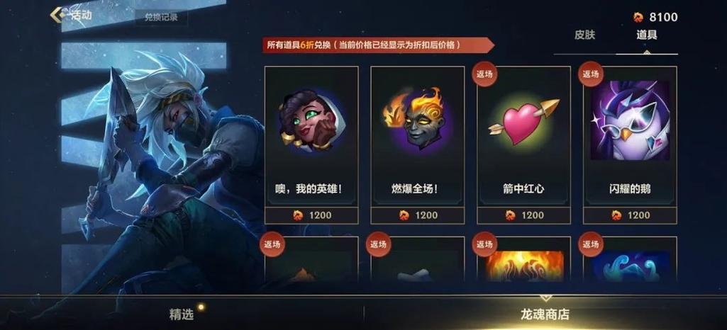 英雄联盟蓝钻特权大揭秘，专属活动与游戏优势全知道